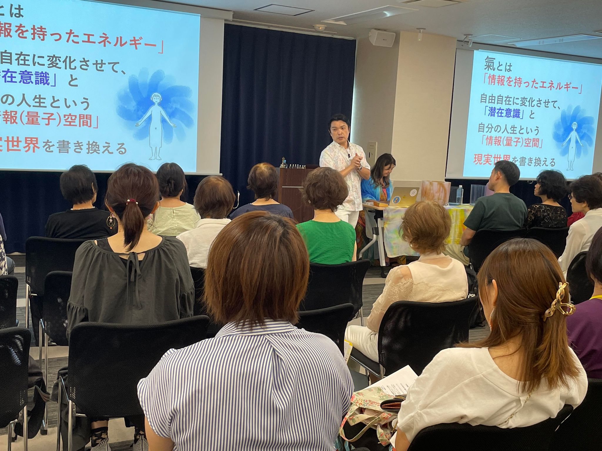 セミナーで講義を行う山岡尚樹